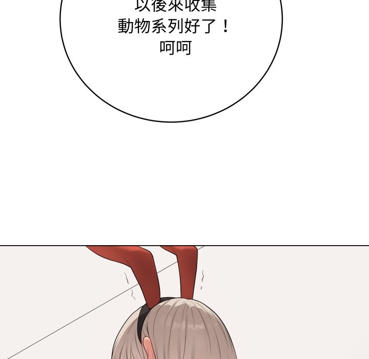 最后的冲刺 - 第51話 - page 114