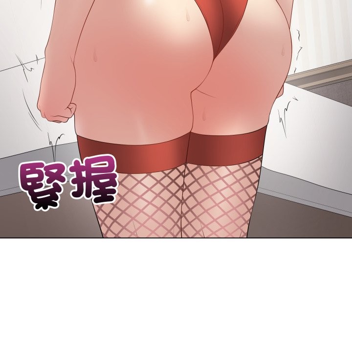 最后的冲刺 - 第51話 - page 116