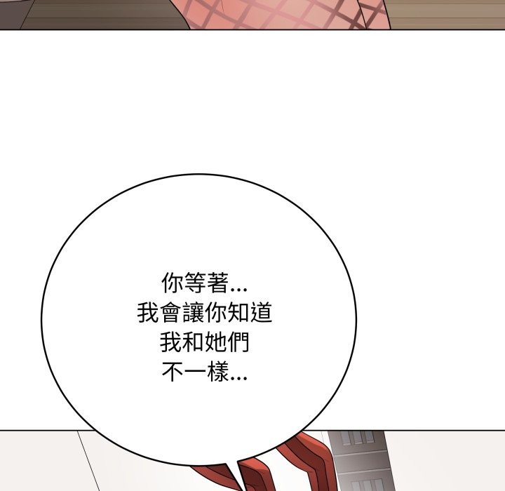 最后的冲刺 - 第51話 - page 119