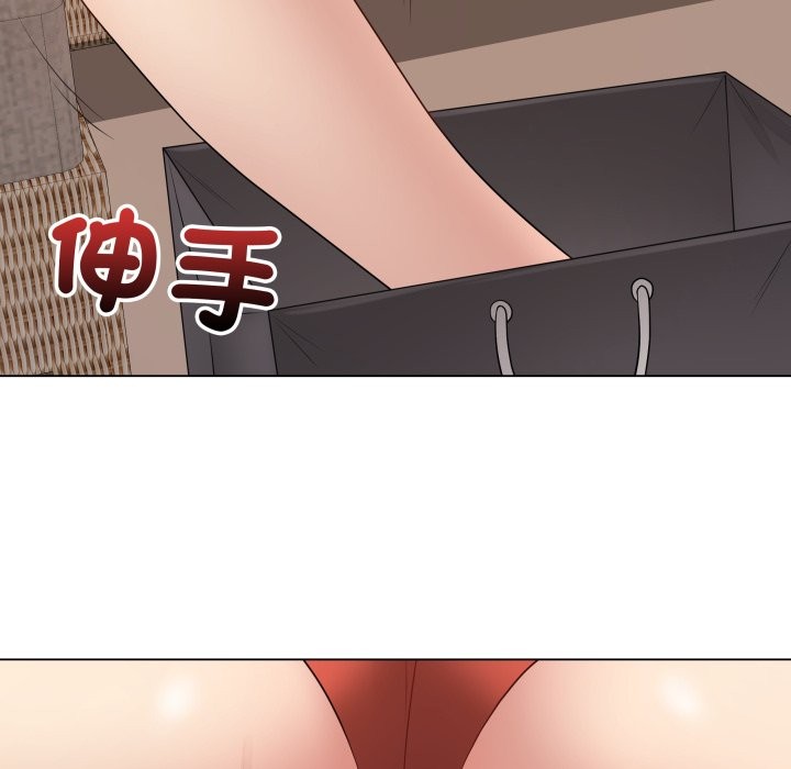 最后的冲刺 - 第51話 - page 123