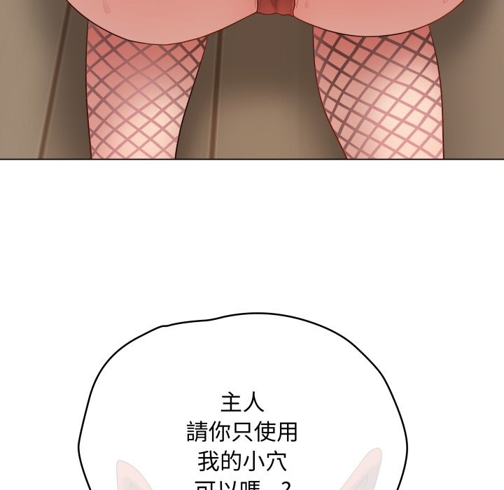 最后的冲刺 - 第51話 - page 128