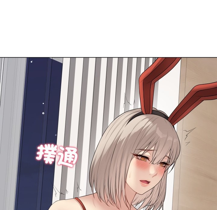 最后的冲刺 - 第51話 - page 134