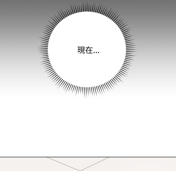 最后的冲刺 - 第51話 - page 145