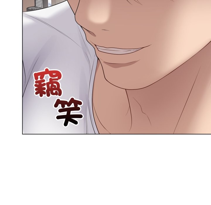 最后的冲刺 - 第51話 - page 167