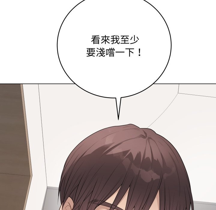 最后的冲刺 - 第51話 - page 171