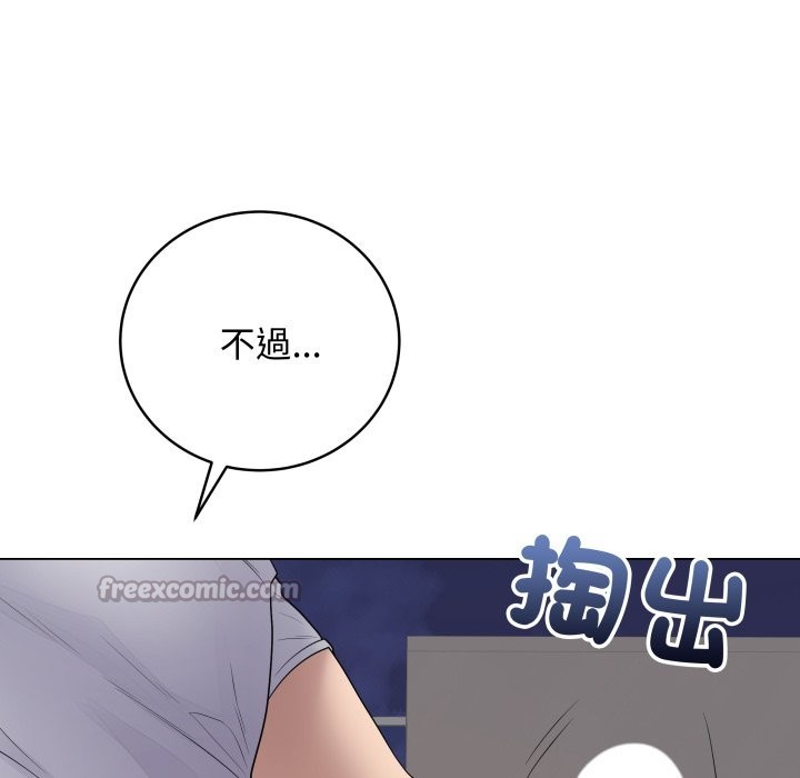 最后的冲刺 - 第51話 - page 182