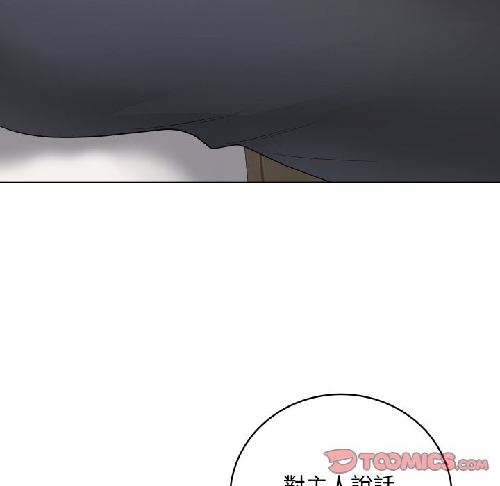 最后的冲刺 - 第51話 - page 184
