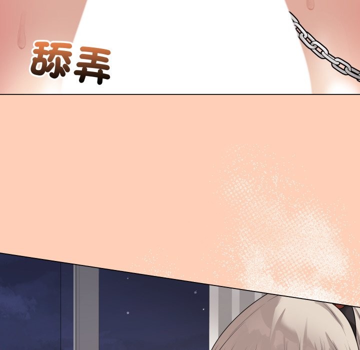 最后的冲刺 - 第51話 - page 199