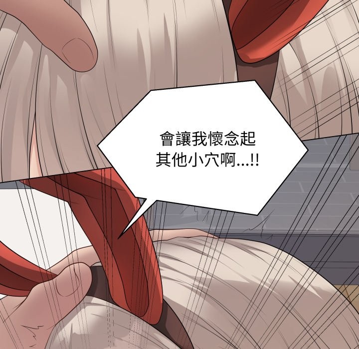 最后的冲刺 - 第51話 - page 203