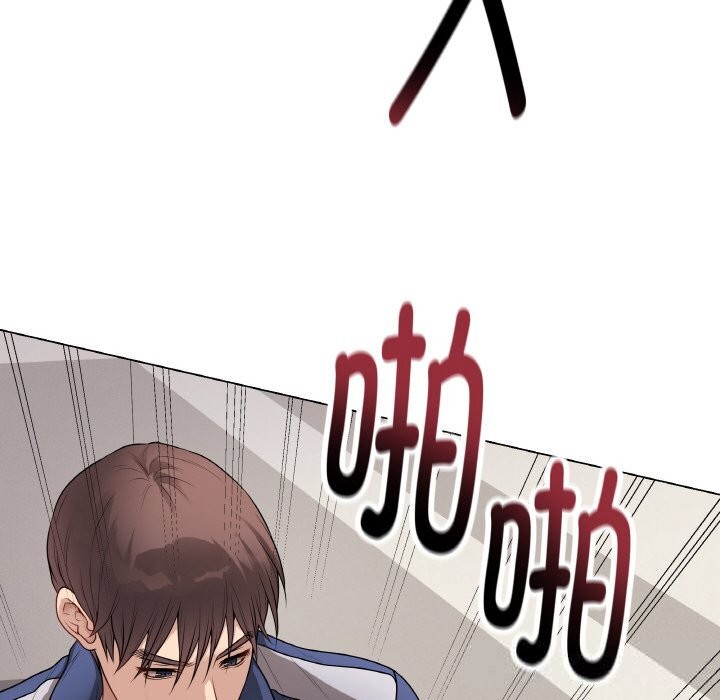最后的冲刺 - 第27話 - page 6
