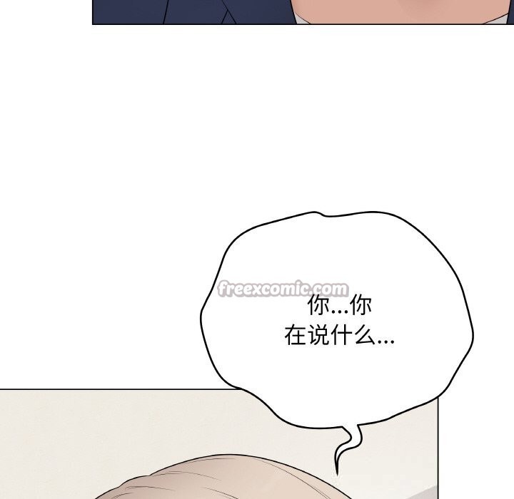 最后的冲刺 - 第27話 - page 14