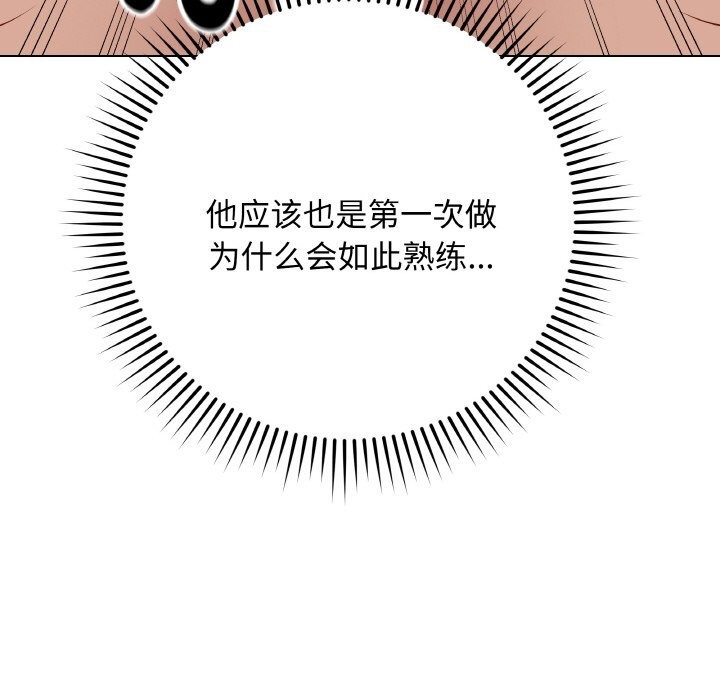 最后的冲刺 - 第27話 - page 22