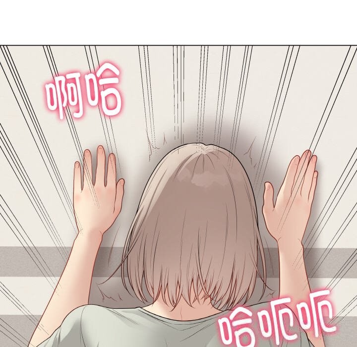最后的冲刺 - 第27話 - page 23