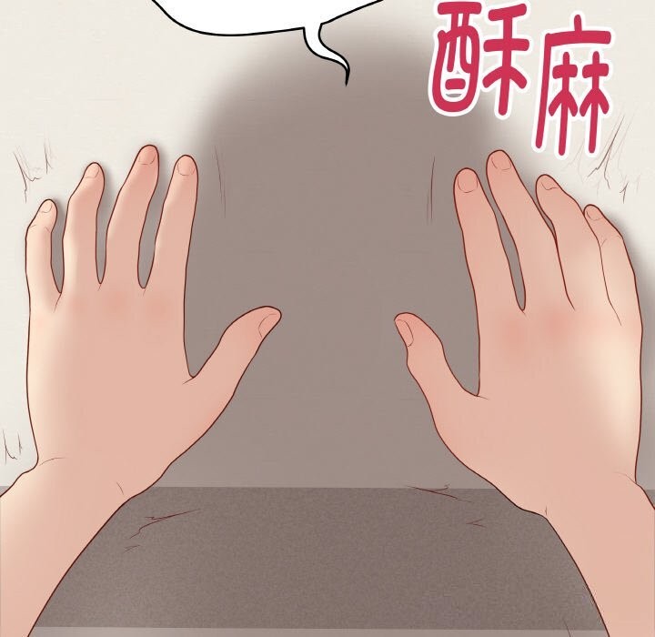 最后的冲刺 - 第27話 - page 27