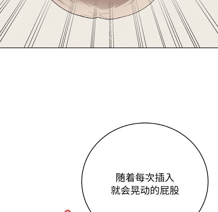 最后的冲刺 - 第27話 - page 34