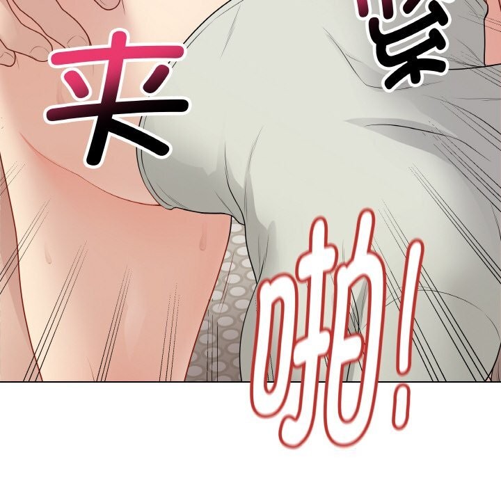 最后的冲刺 - 第27話 - page 36