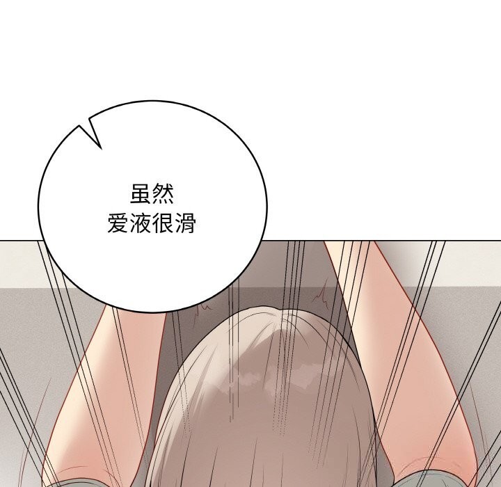 最后的冲刺 - 第27話 - page 37