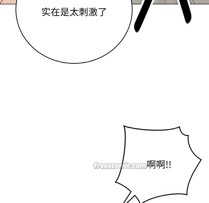 最后的冲刺 - 第27話 - page 42