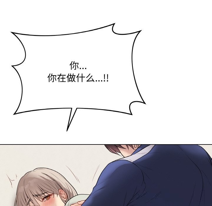 最后的冲刺 - 第27話 - page 45