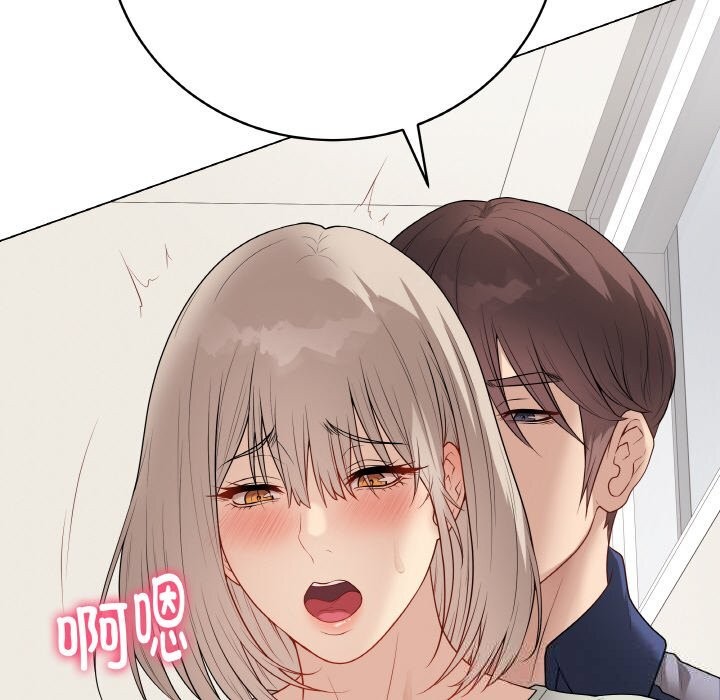 最后的冲刺 - 第27話 - page 49
