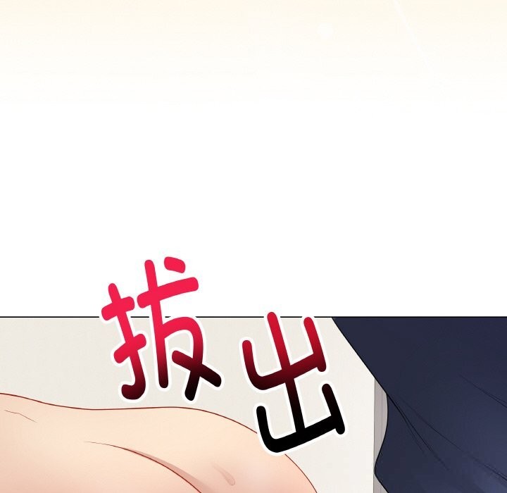 最后的冲刺 - 第27話 - page 57