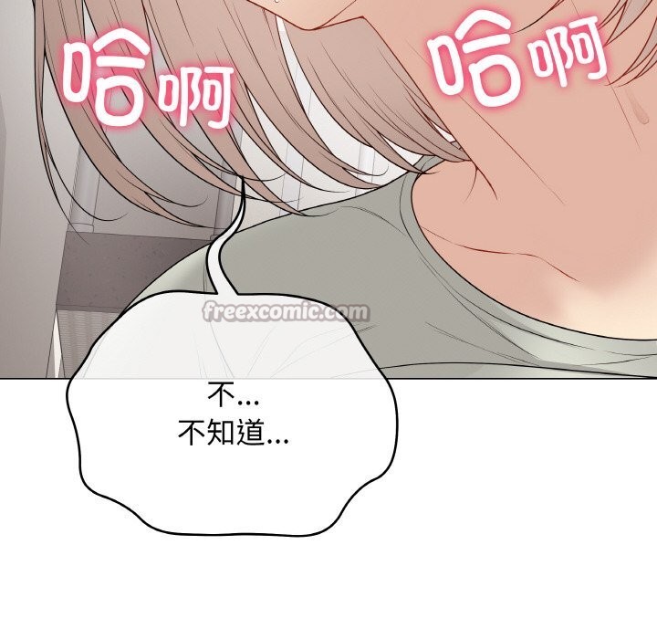 最后的冲刺 - 第27話 - page 70
