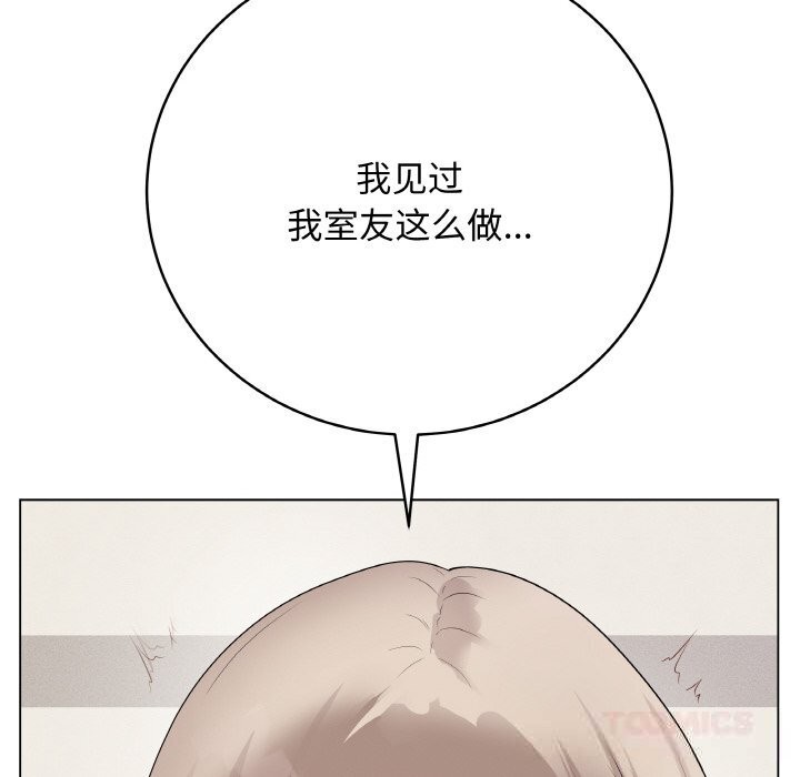 最后的冲刺 - 第27話 - page 100