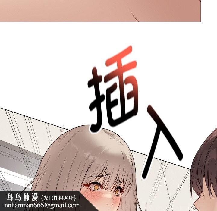 最后的冲刺 - 第27話 - page 107