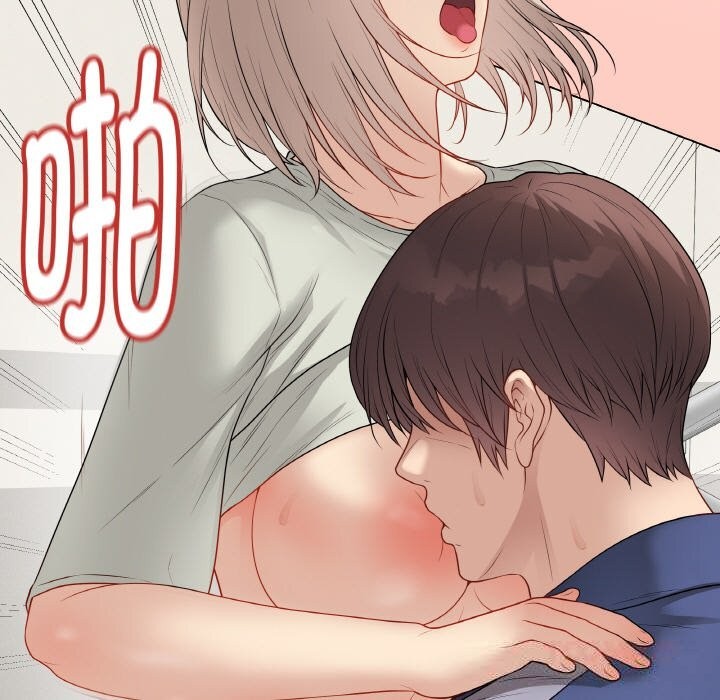 最后的冲刺 - 第27話 - page 124