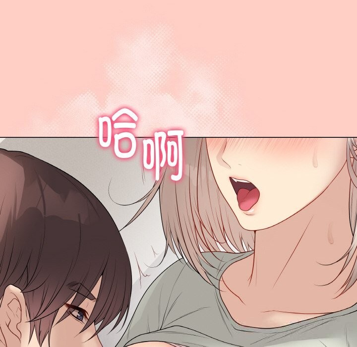 最后的冲刺 - 第27話 - page 127