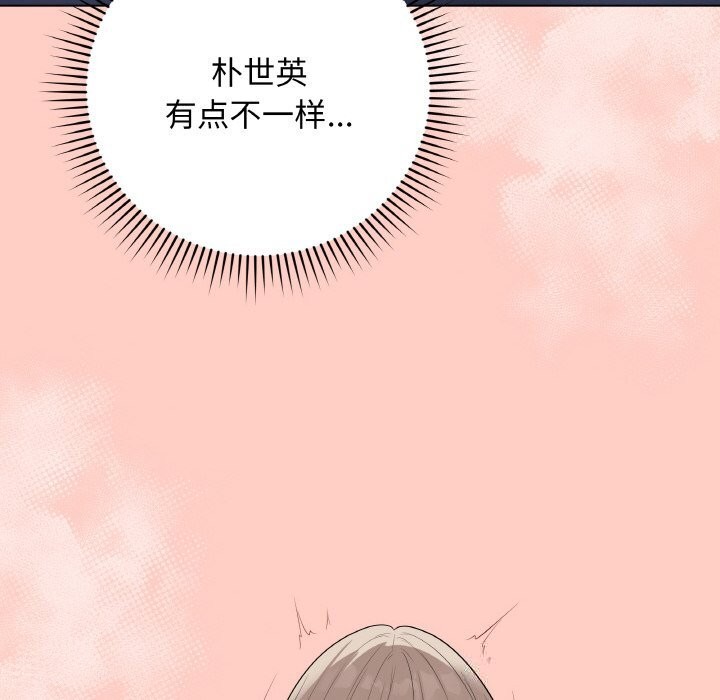 最后的冲刺 - 第27話 - page 129