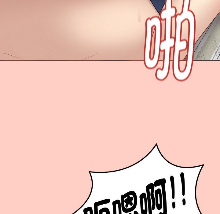 最后的冲刺 - 第27話 - page 138