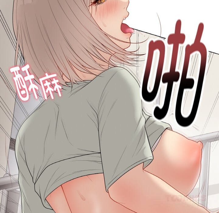 最后的冲刺 - 第27話 - page 148