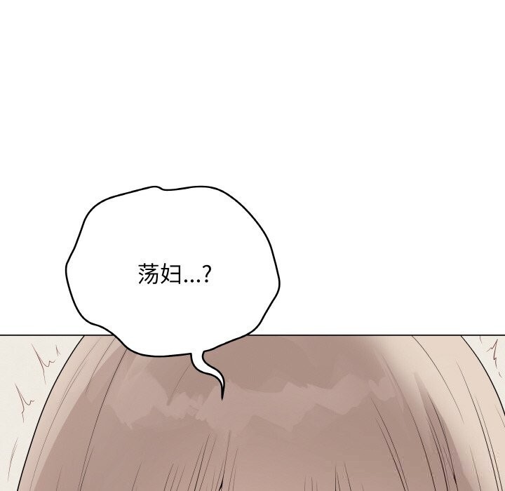 最后的冲刺 - 第27話 - page 153