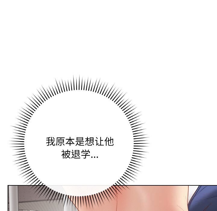 最后的冲刺 - 第27話 - page 156