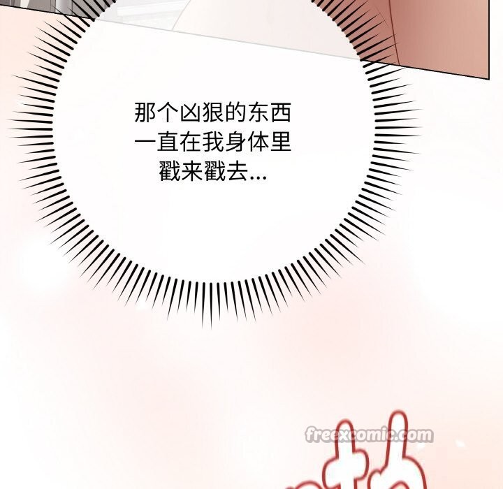 最后的冲刺 - 第27話 - page 168
