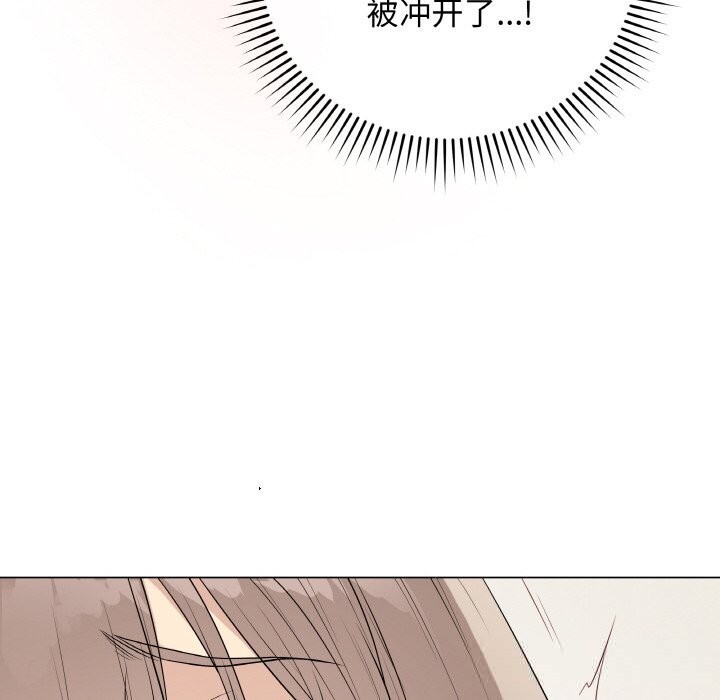 最后的冲刺 - 第27話 - page 171