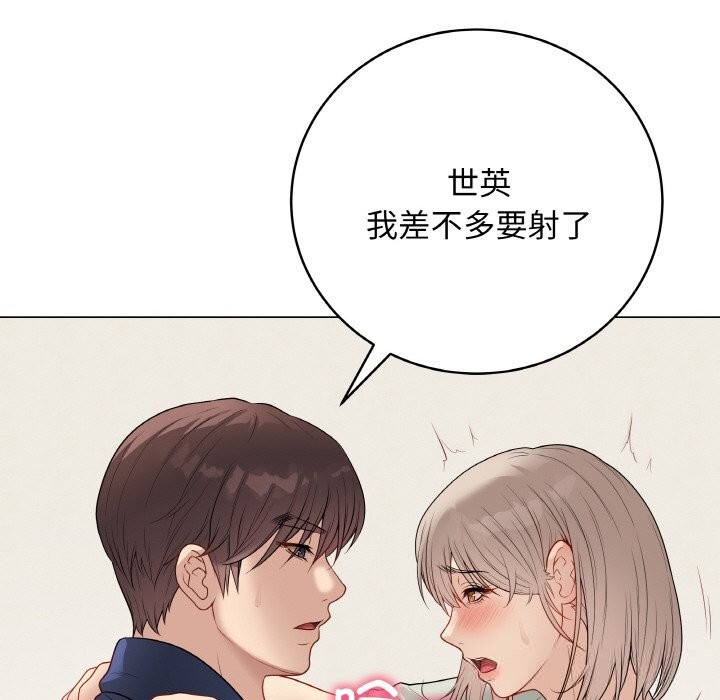 最后的冲刺 - 第27話 - page 179