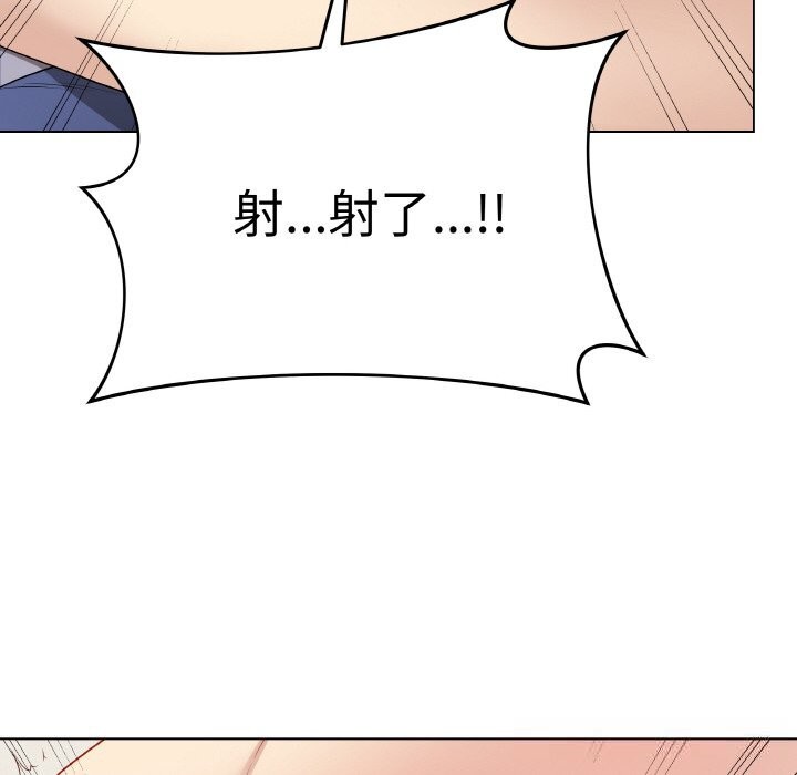 最后的冲刺 - 第27話 - page 186