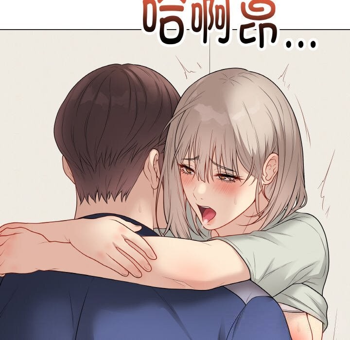 最后的冲刺 - 第27話 - page 189