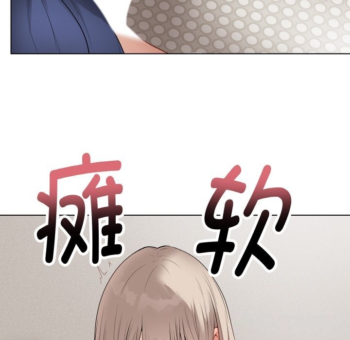 最后的冲刺 - 第27話 - page 193