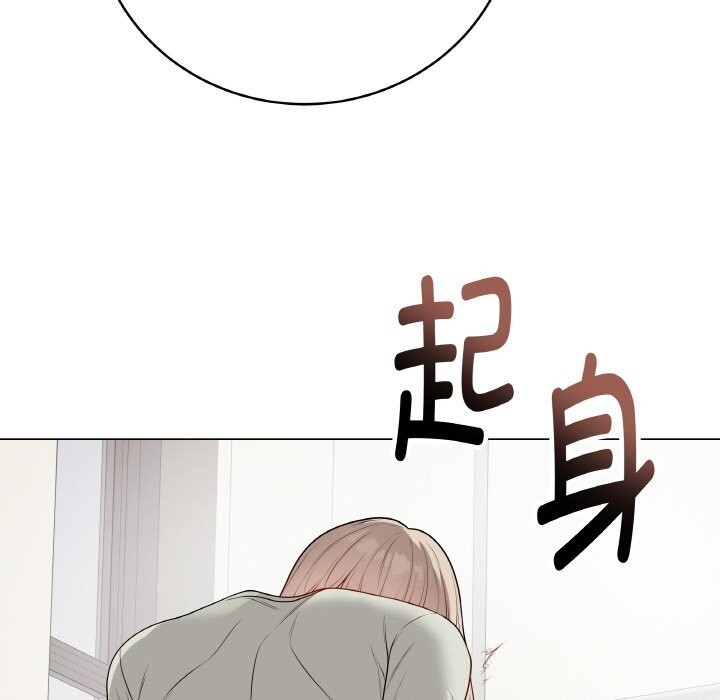 最后的冲刺 - 第27話 - page 198