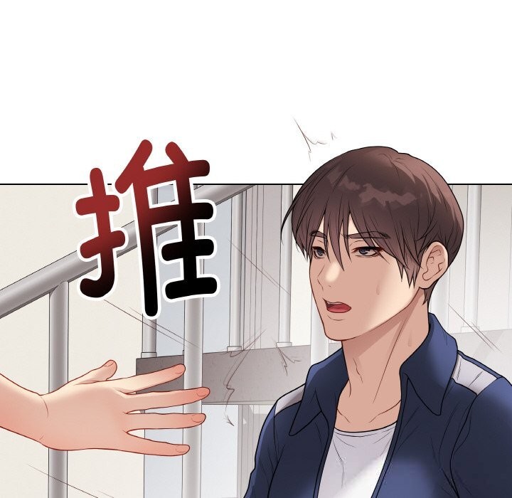 最后的冲刺 - 第27話 - page 201