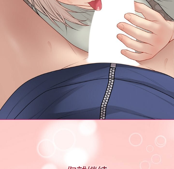 最后的冲刺 - 第27話 - page 209