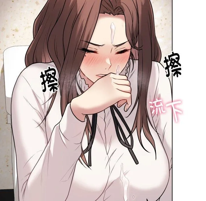 最后的冲刺 - 第7話 - page 6