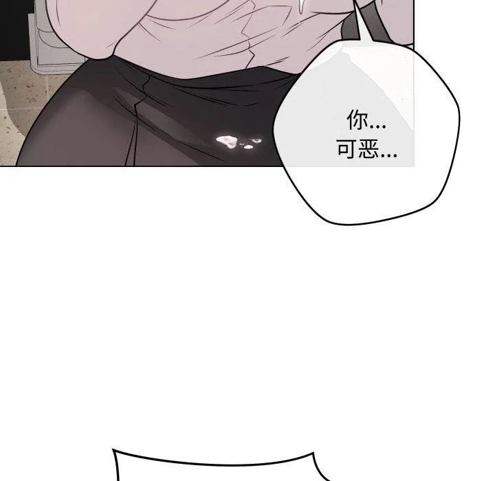 最后的冲刺 - 第7話 - page 7