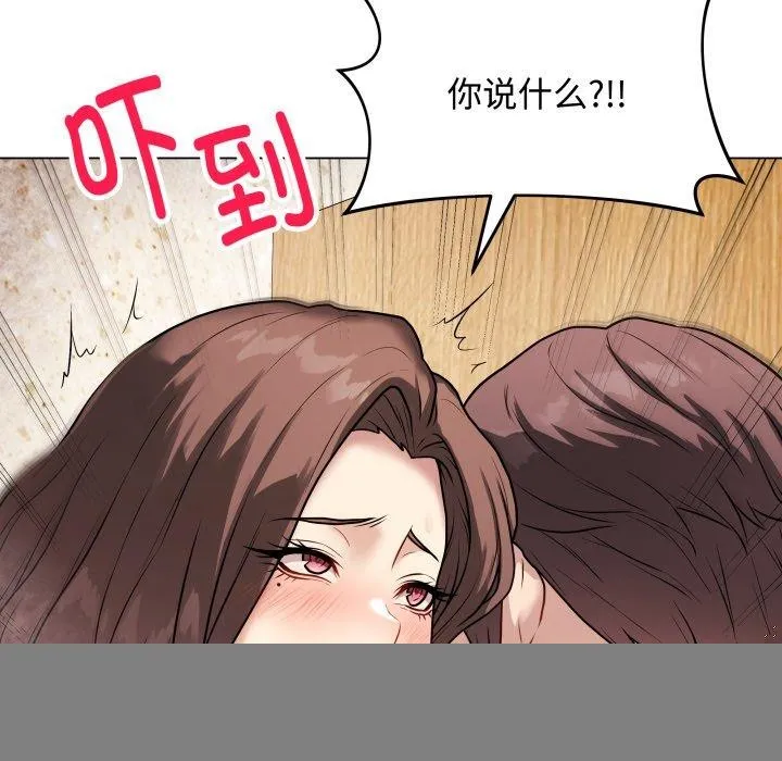 最后的冲刺 - 第7話 - page 23