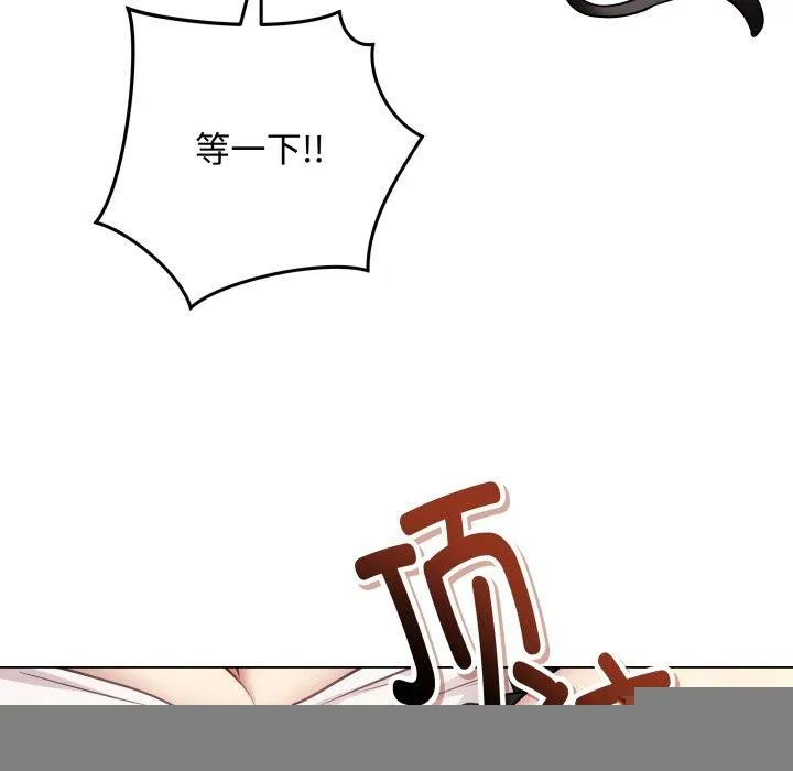 最后的冲刺 - 第7話 - page 25
