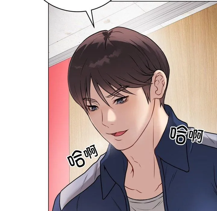 最后的冲刺 - 第7話 - page 29