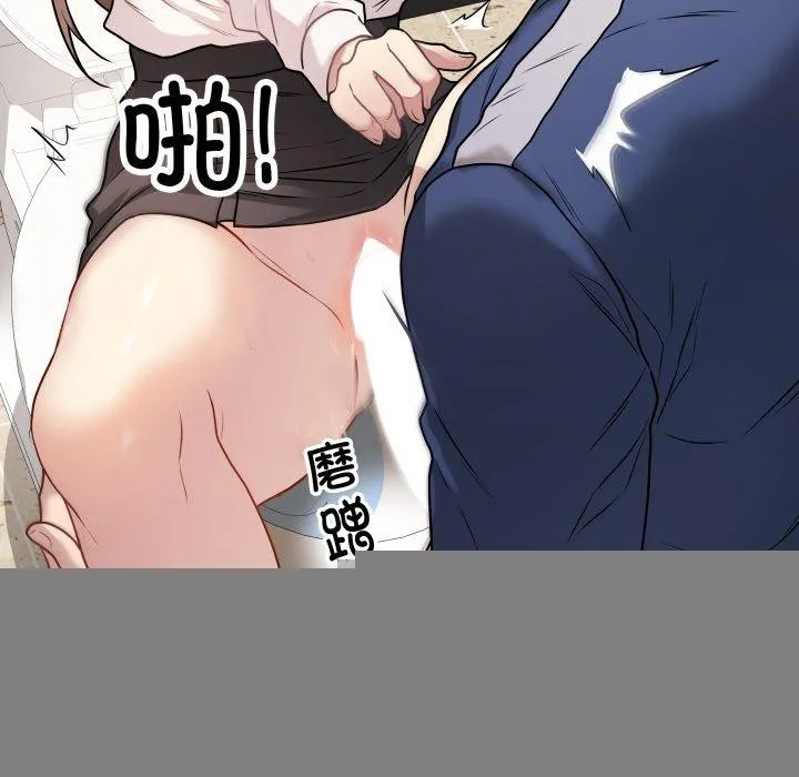 最后的冲刺 - 第7話 - page 36